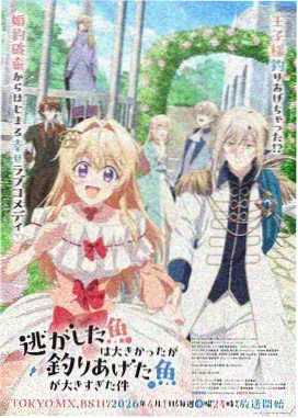 伊莉雅剧场版雪下的誓言作品封面