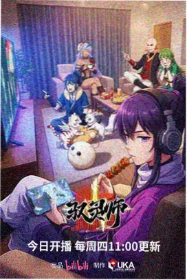 卫宫士郎角色形象