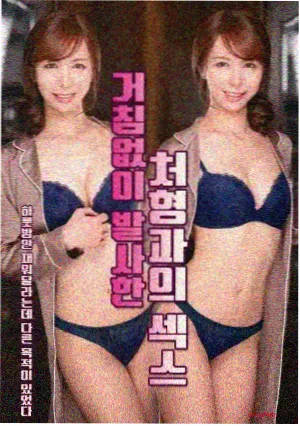 田中角色形象